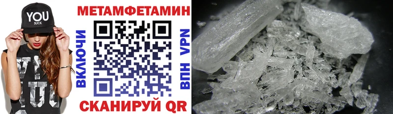 где купить наркоту  ОМГ ОМГ ссылки  АМФЕТАМИН Premium  Курильск 
