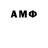 ГАШИШ ice o lator AL5A Alexander