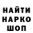 Метадон мёд Mishka Brawl