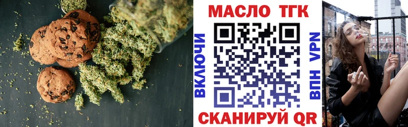 купить наркоту  Курильск  гидра как войти  Cannafood конопля 