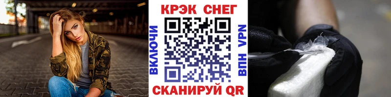 KRAKEN ссылки  shop какой сайт  COCAIN Columbia  Курильск 