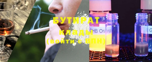 первитин Беломорск