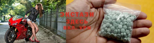 первитин Беломорск
