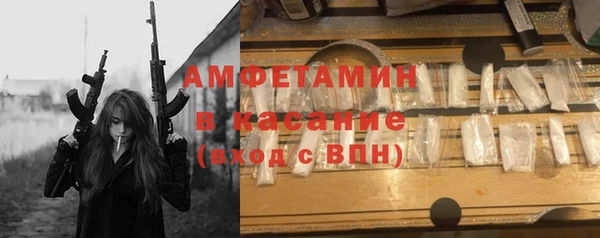 COCAINE Белокуриха