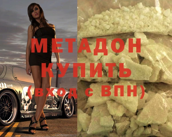 первитин Беломорск