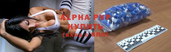 COCAINE Белокуриха