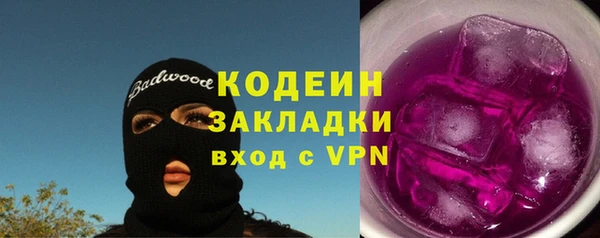 COCAINE Белокуриха