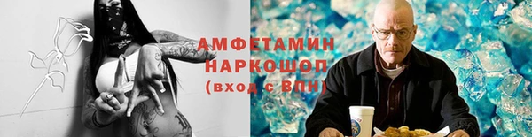 первитин Беломорск