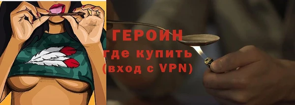 COCAINE Белокуриха