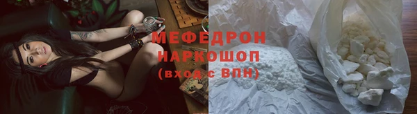 соль курить ск Новодвинск