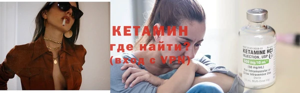первитин Беломорск