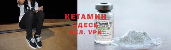 COCAINE Белокуриха