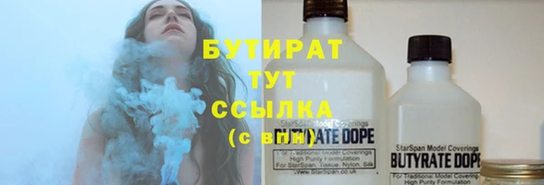 COCAINE Белокуриха