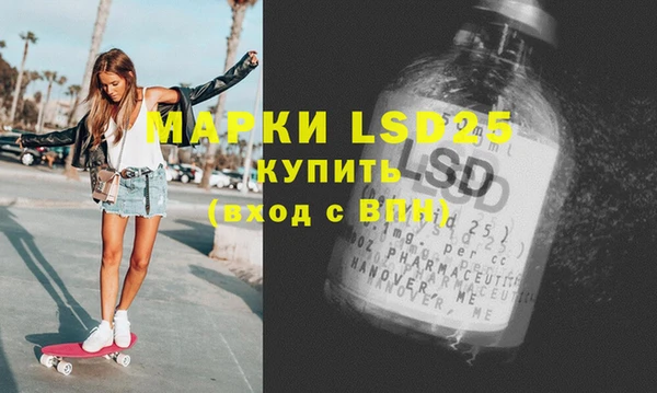 2c-b Белоозёрский