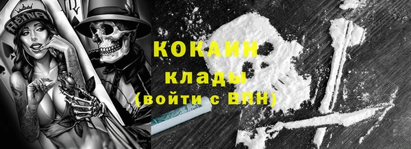 эйфоретик Новозыбков