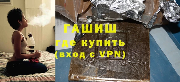 COCAINE Белокуриха