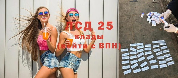 герыч Новокубанск