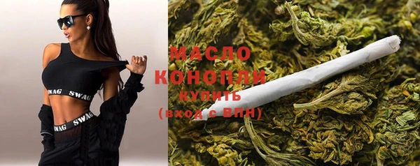 COCAINE Белокуриха