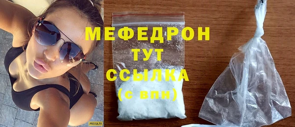 первитин Беломорск