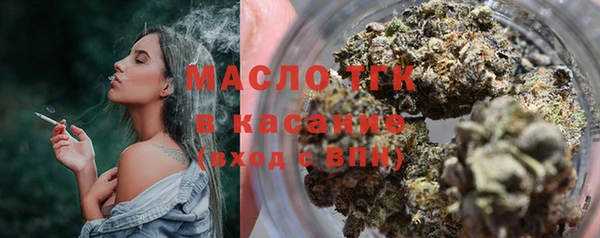 COCAINE Белокуриха