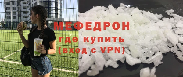 первитин Беломорск