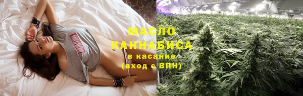 соль курить ск Новодвинск