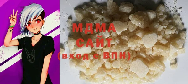 COCAINE Белокуриха