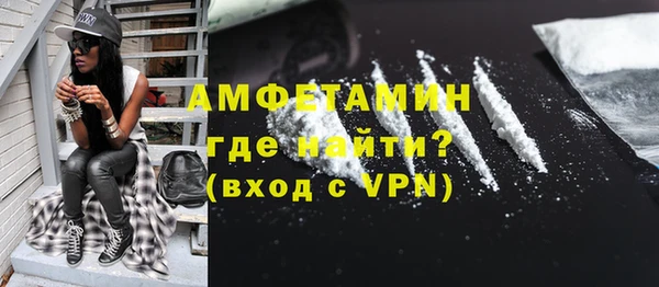 первитин Беломорск