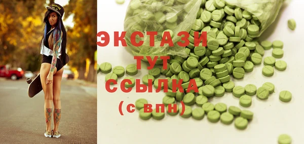 эйфоретик Новозыбков