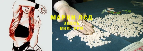 COCAINE Белокуриха
