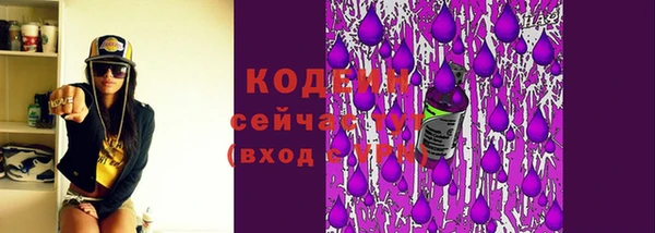 первитин Беломорск