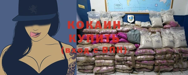 2c-b Белоозёрский