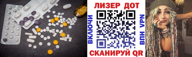 LSD-25 экстази ecstasy купить Курильск