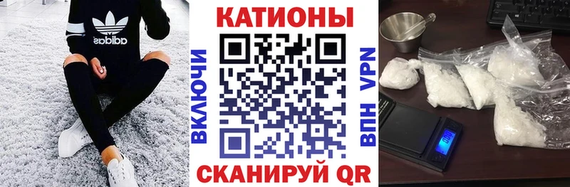 купить наркотики цена  Курильск  Меф кристаллы 