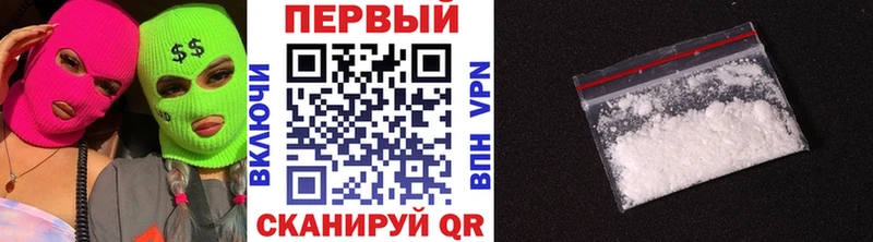 МЕГА как зайти  даркнет какой сайт  Первитин Декстрометамфетамин 99.9%  сколько стоит  Курильск 