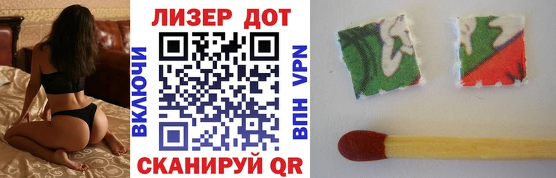 Наркотические марки 1,5мг Курильск