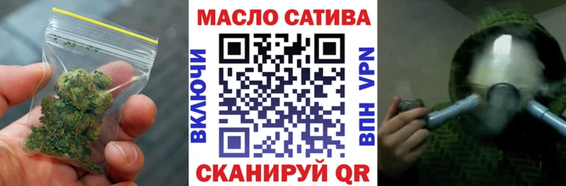 Дистиллят ТГК вейп с тгк  где купить наркоту  площадка Telegram  Курильск 