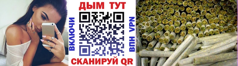 hydra маркетплейс  Курильск  МАРИХУАНА марихуана 